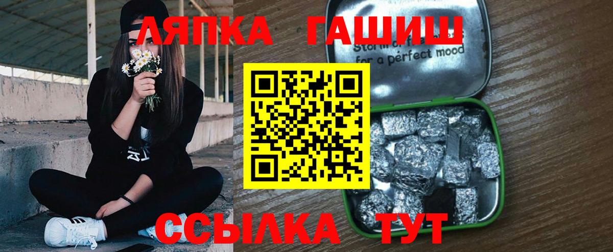 ГАШИШ  Alpha PVP СК   COCAIN  Экстази  Меф кристаллы  Белорецк  Купить наркотик  ГАШ  Канабис  Вход с VPN 