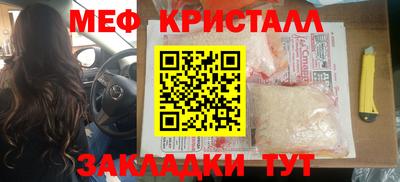 дистиллят марихуана Отрадное