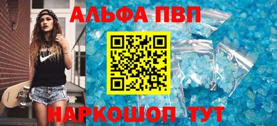 прущий лед Отрадный