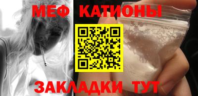 прущий лед Отрадный
