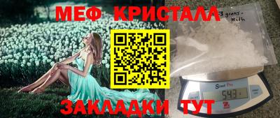 прущий лед Отрадный