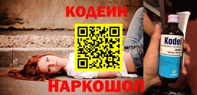 дистиллят марихуана Отрадное