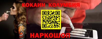 прущий лед Отрадный