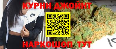 дистиллят марихуана Отрадное