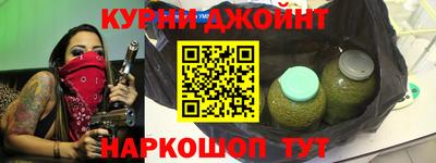 прущий лед Отрадный