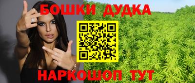 прущий лед Отрадный