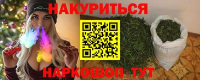 прущий лед Отрадный