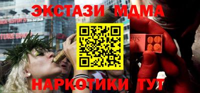 прущий лед Отрадный
