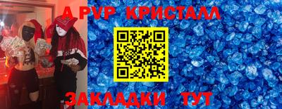 прущий лед Отрадный
