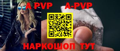 скорость mdpv Павлово