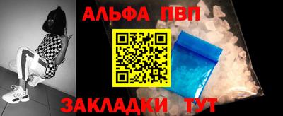 прущий лед Отрадный
