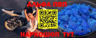 прущий лед Отрадный