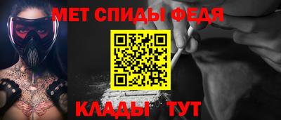 скорость mdpv Павлово