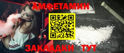 прущий лед Отрадный
