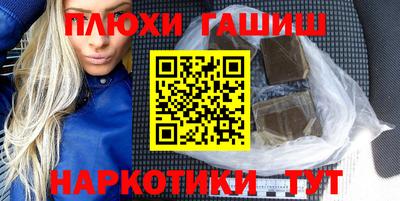 прущий лед Отрадный