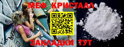 дистиллят марихуана Отрадное