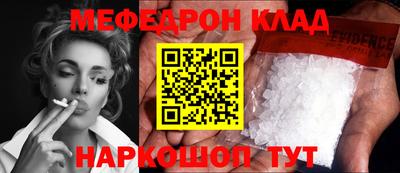 скорость mdpv Павлово