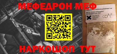 прущий лед Отрадный