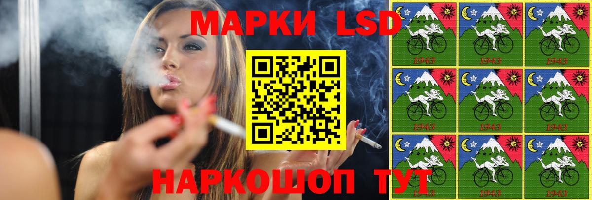 Лсд 25 экстази кислота  Вход с VPN  ЛСД экстази ecstasy  Белорецк 