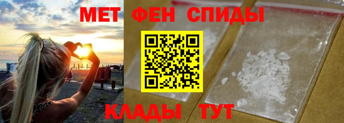 Первитин винт  Вход с VPN  Первитин винт  Белорецк 