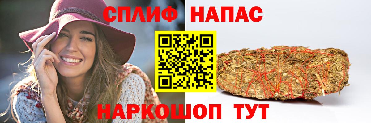 Марихуана планчик Белорецк